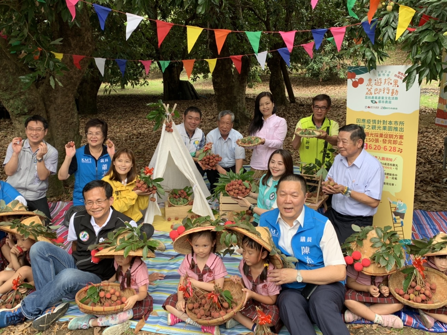 2020新竹市荔枝節「農遊採果 荔即行動」6月20日(六)觀光果園採果促銷甜蜜登場