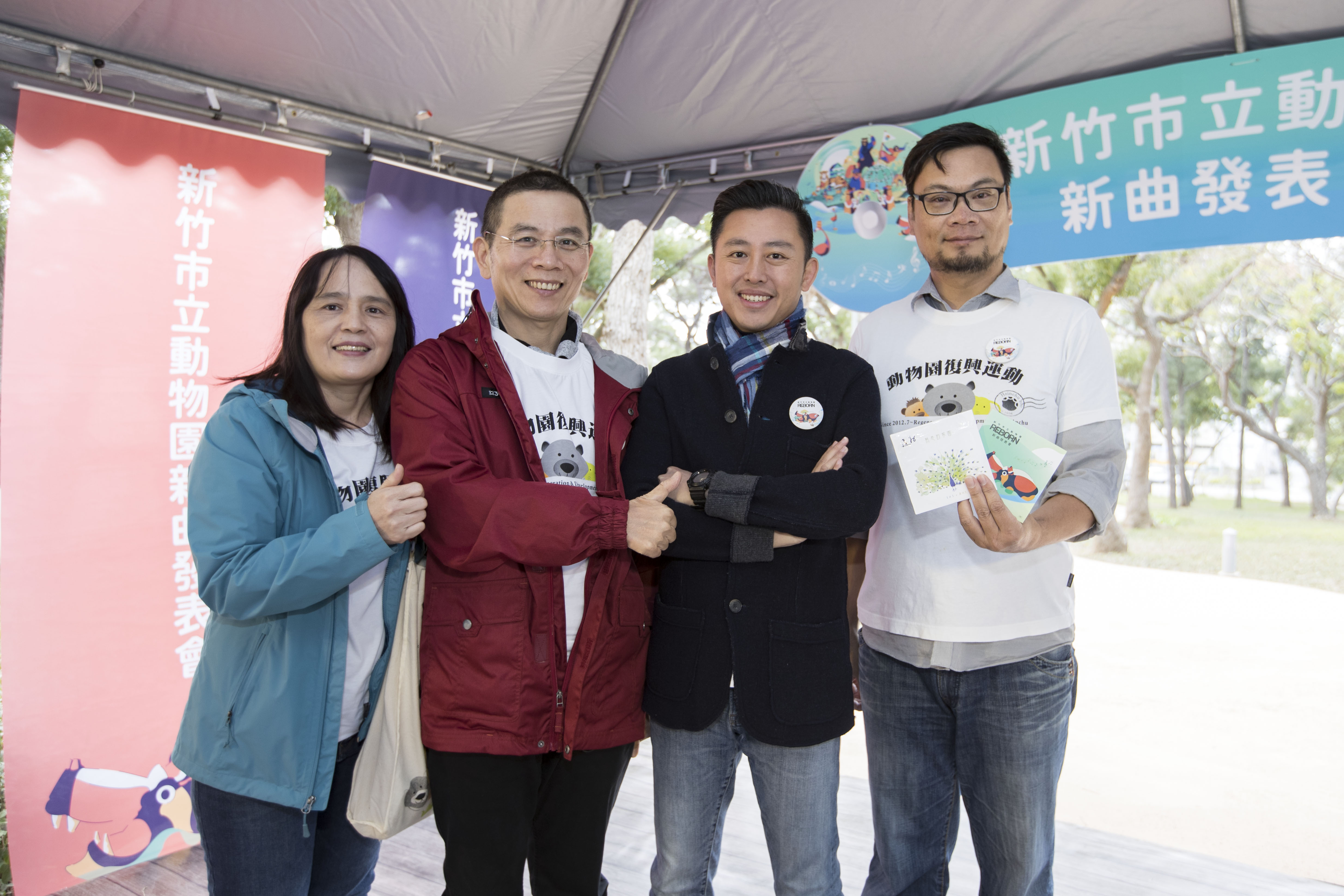 林智堅市長與動物園復興運動夥伴