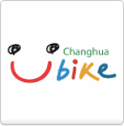 u-bike微笑單車